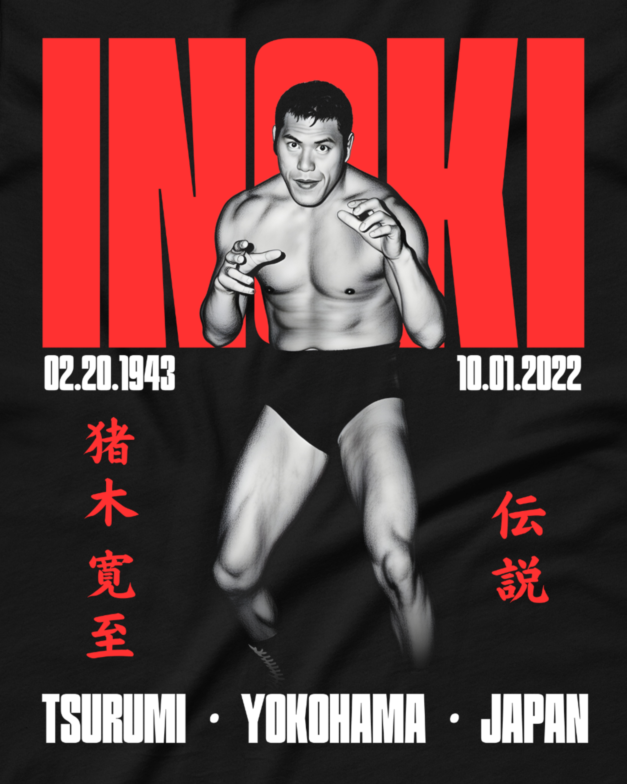 Antonio Inoki - INOKI Shirt