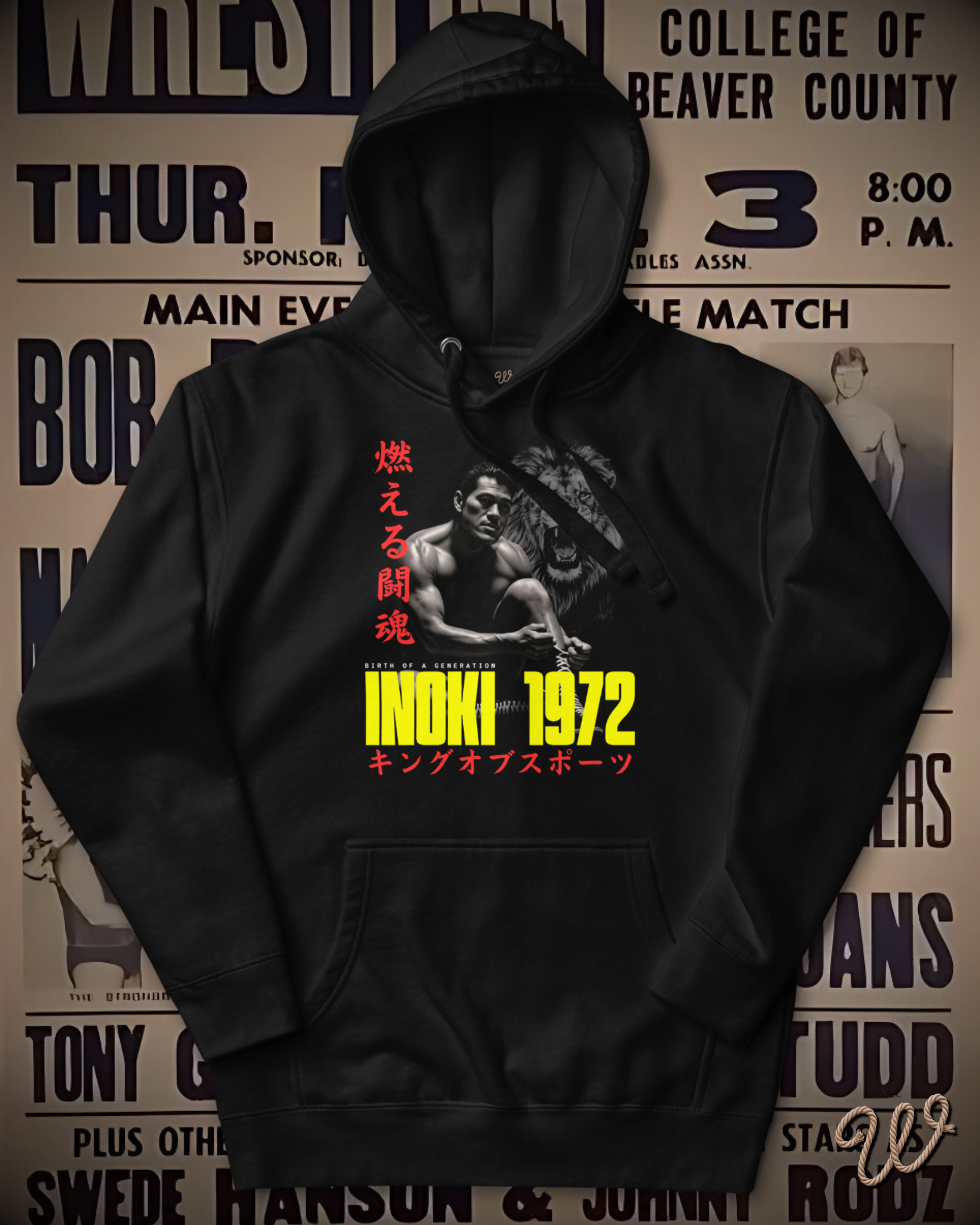 Antonio Inoki - King of '72 Hoodie