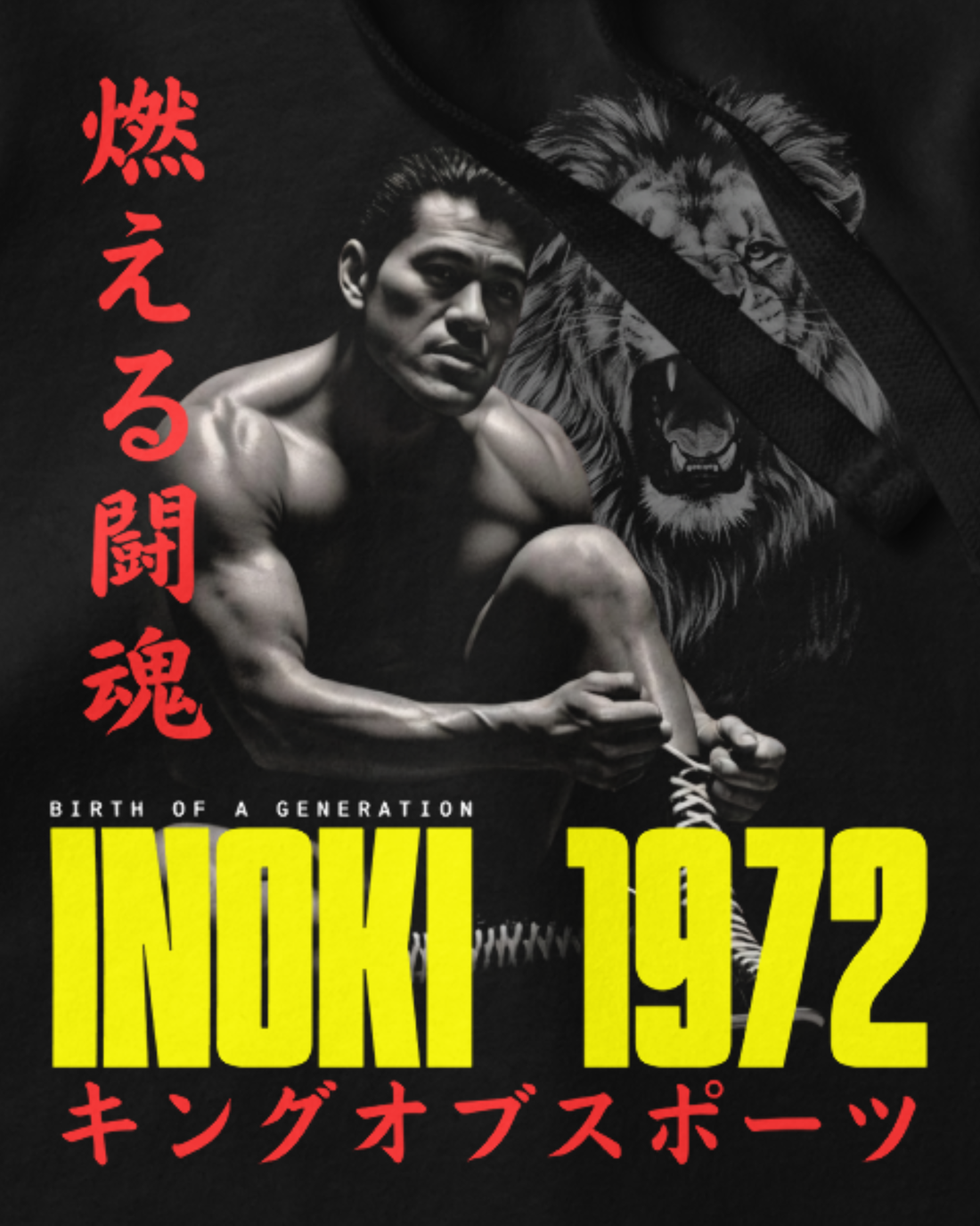 Antonio Inoki - King of '72 Hoodie