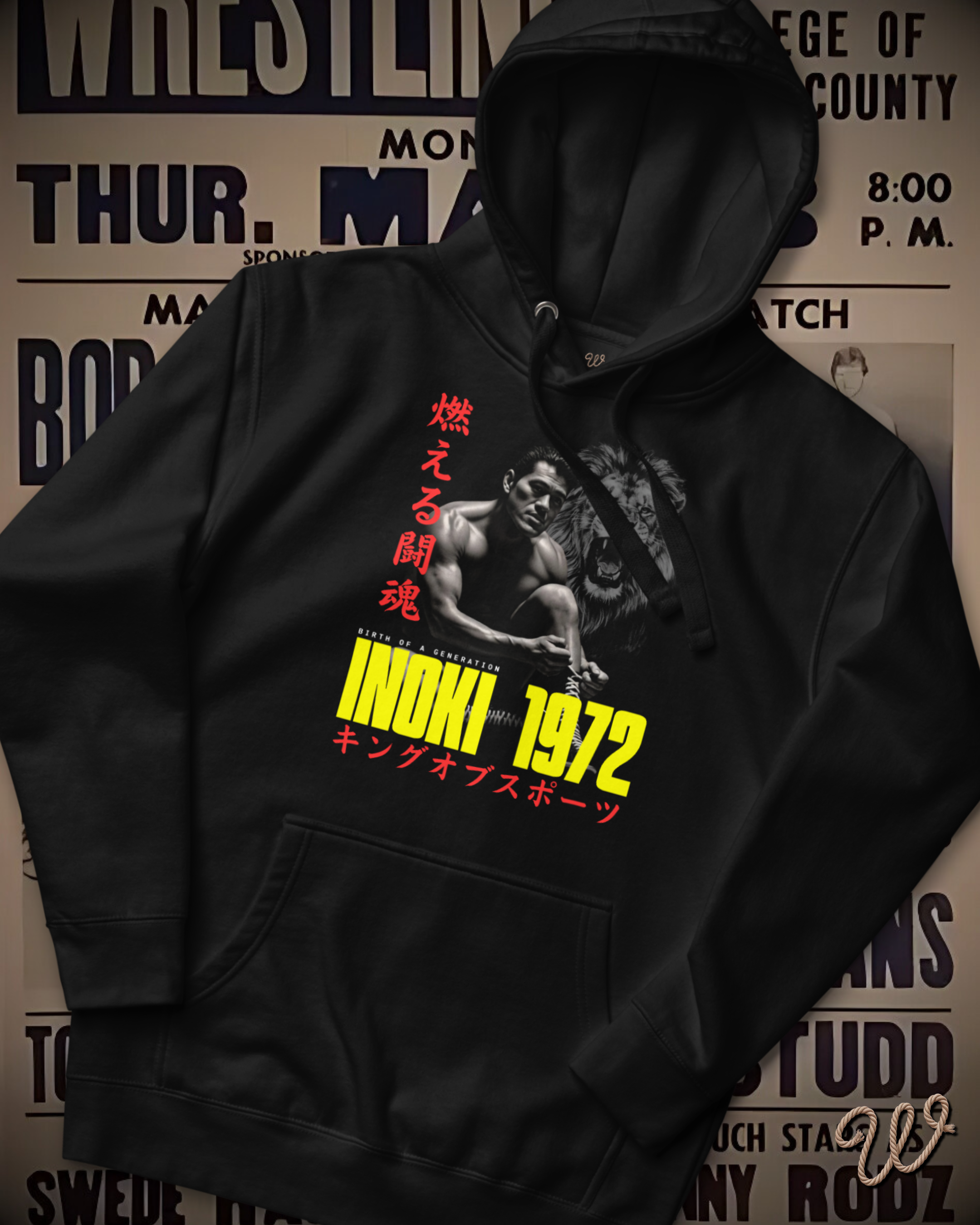 Antonio Inoki - King of '72 Hoodie