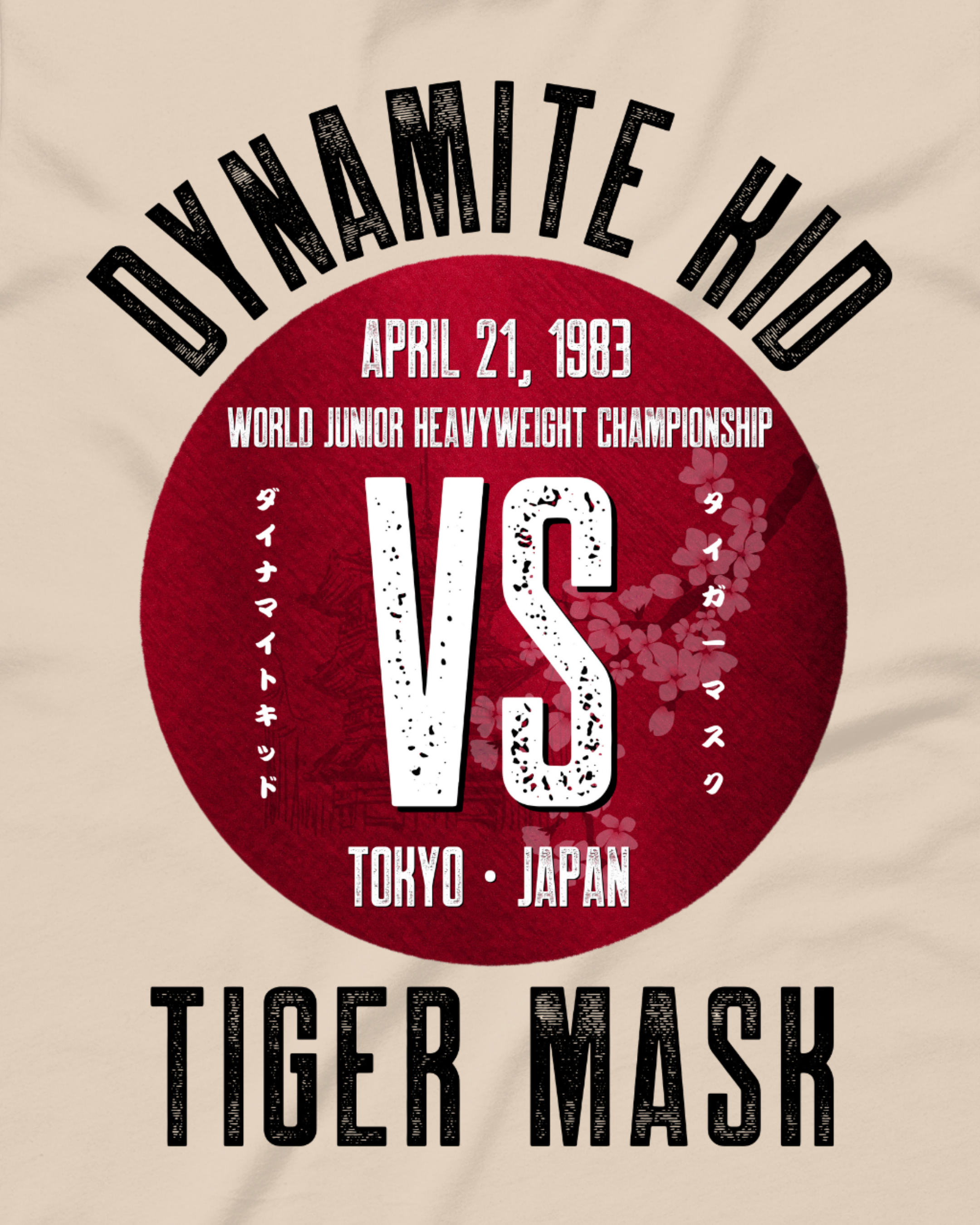 Dynamite Kid - The Rivalry '83 Shirt